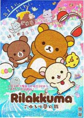 仙逆在线观看高清完整版动漫 特别篇